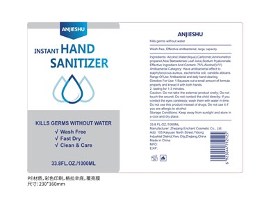 1000ml Label (Anjieshu Instant Hand Sanitizer 1000ml)